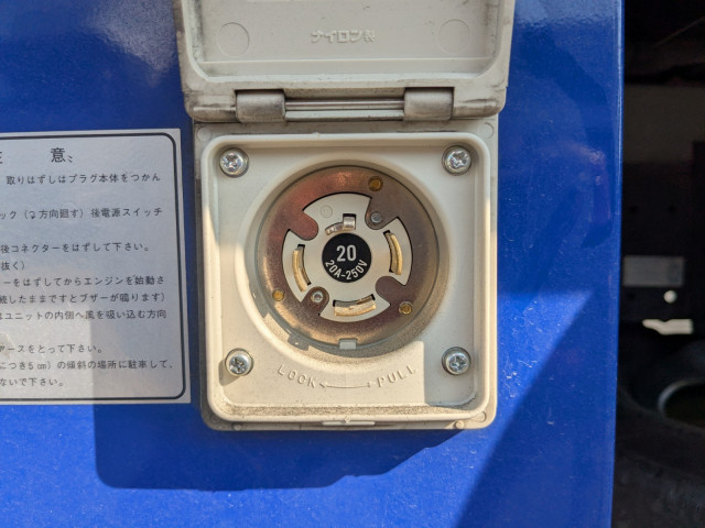 日野 デュトロ 小型 冷蔵冷凍バン 2RG-XZU712M(101713) 36枚目