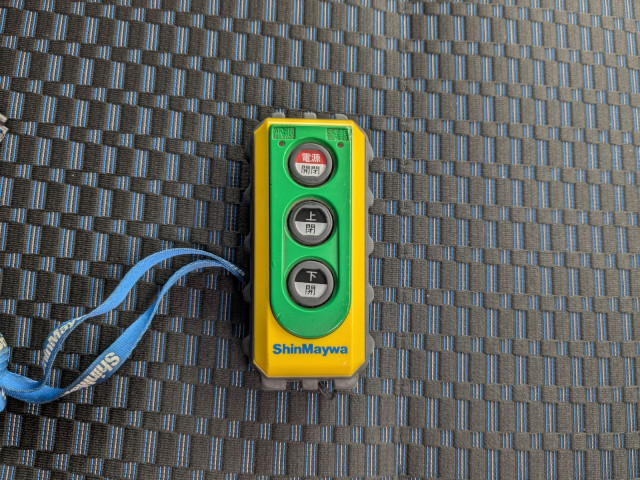 日野 デュトロ 小型 冷蔵冷凍バン 2RG-XZU712M(101713) 42枚目