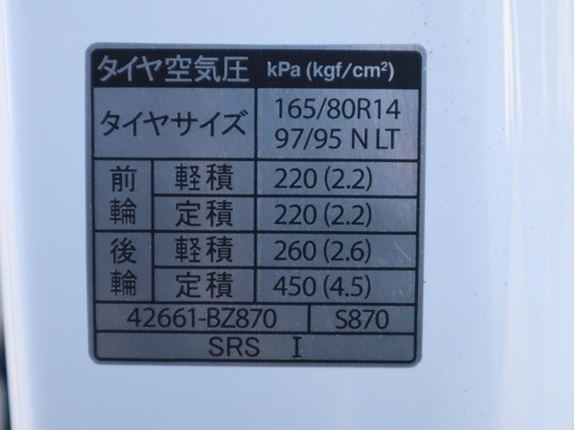 トヨタ タウンエース 小型 バン 5BF-S413M(101715) 34枚目
