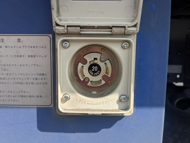 日野 デュトロ 小型 冷蔵冷凍バン 2RG-XZU712M(101716) 36枚目