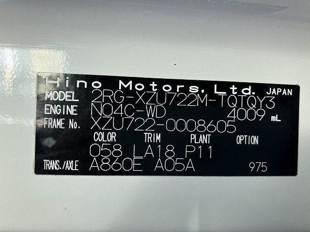 日野 デュトロ 小型 キャリアカー 2RG-XZU722M(101717) 46枚目