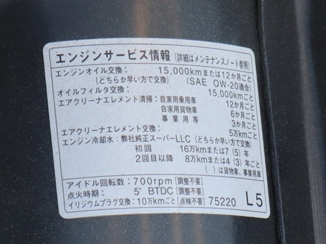 トヨタ ダイナ 小型 平ボディ 3BF-TRY230(101719) 15枚目