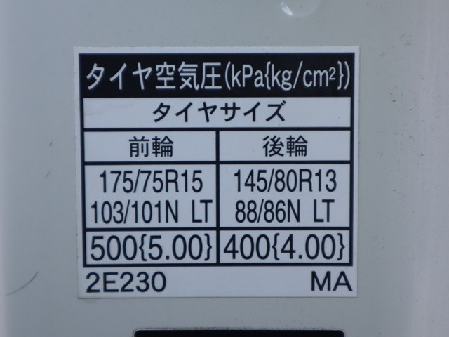トヨタ ダイナ 小型 平ボディ 3BF-TRY230(101719) 18枚目
