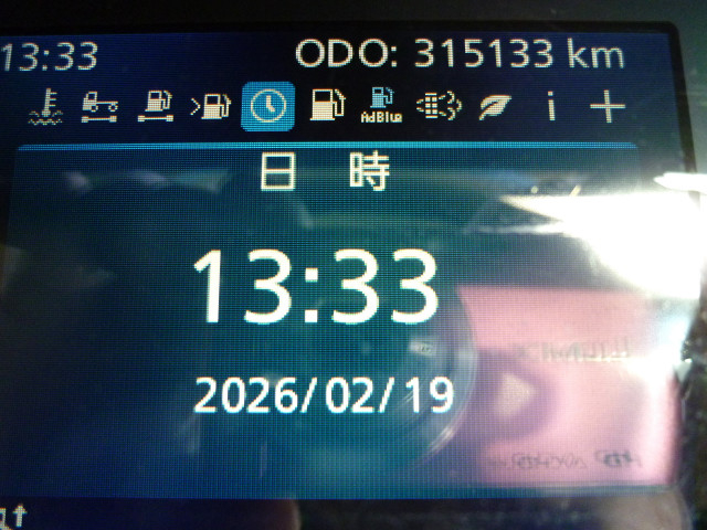 Nissan UD quon Large Wing body 2PG-CG5CA(101723) 34枚目