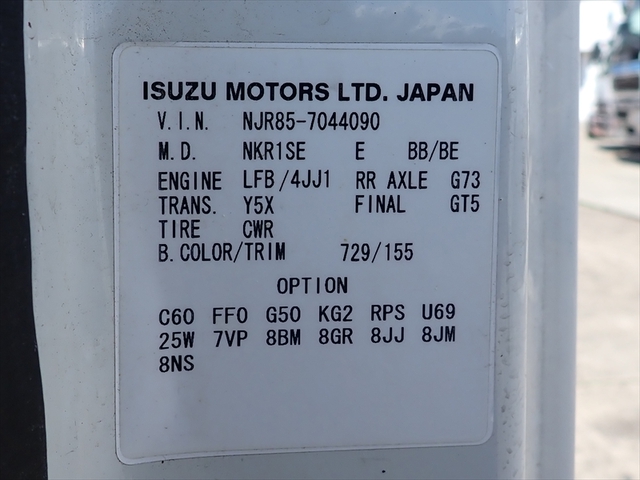 いすゞ エルフ 小型 Translation missing: ja.item.body_keijou_enum.body_keijou_almi_block TRG-NJR85AN(101730) 15枚目