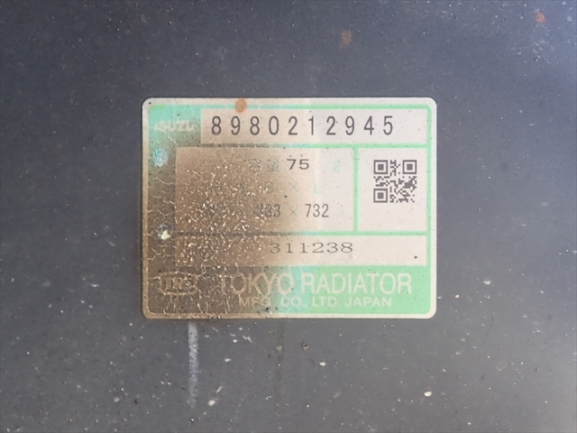 いすゞ エルフ 小型 Translation missing: ja.item.body_keijou_enum.body_keijou_almi_block TRG-NJR85AN(101730) 9枚目