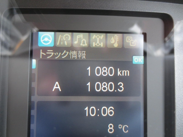 三菱ふそう ファイター 中型 コンテナ専用車 2KG-FK72F(101737) 20枚目