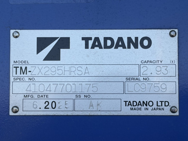 三菱ふそう キャンター 小型 平ボディ（クレーン付） 2PG-FEB80(101738) 22枚目