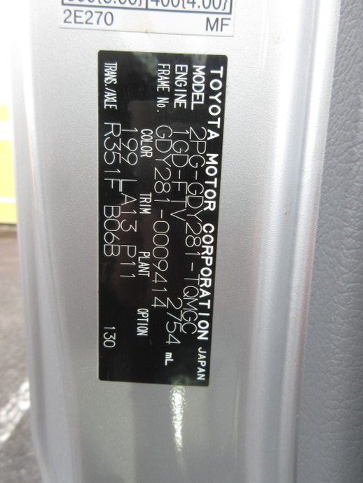 トヨタ ダイナ 小型 平ボディ 2PG-GDY281(101739) 42枚目