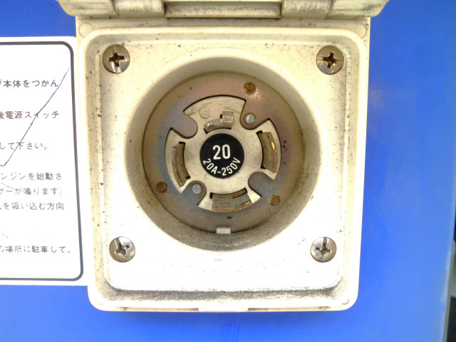 日野 デュトロ 小型 冷蔵冷凍バン 2KG-XZU710M(101741) 22枚目