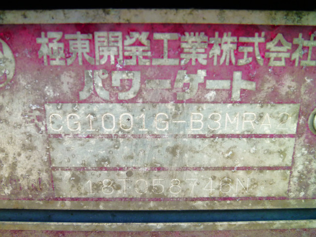 日野 デュトロ 小型 冷蔵冷凍バン 2KG-XZU710M(101741) 26枚目