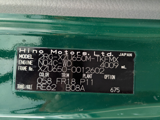 日野 デュトロ 小型 平ボディ 2RG-XZU650M(101743) 2枚目