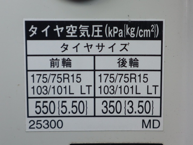 トヨタ ダイナ 小型 Translation missing: ja.item.body_keijou_enum.body_keijou_light_van LDF-KDY241V(101746) 18枚目