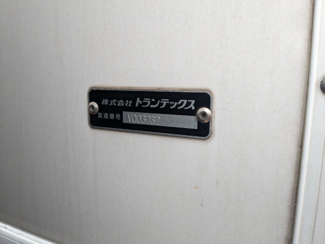 日野 レンジャー 増トン 保冷バン 2PG-FE2ABA(101745) 34枚目