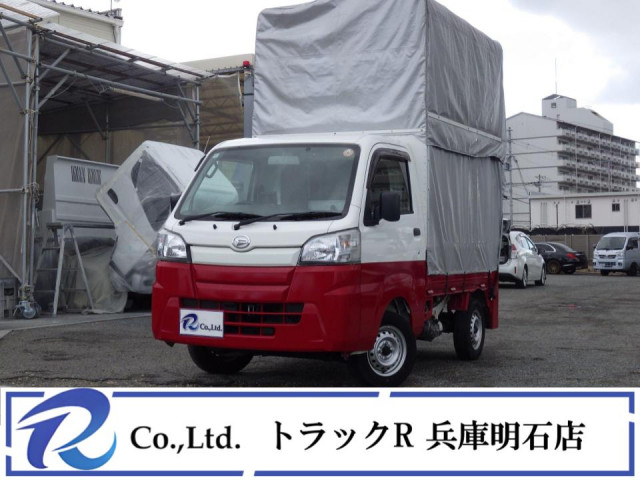 ダイハツ ハイゼット 軽 平ボディ EBD-S500P(101747) 1枚目