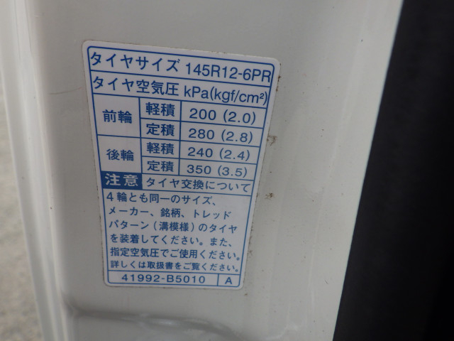 ダイハツ ハイゼット 軽 平ボディ EBD-S500P(101747) 37枚目