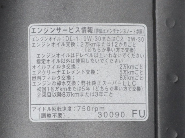 トヨタ トヨエース 小型 平ボディ QDF-KDY231(101752) 15枚目