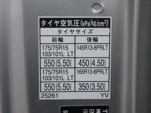 トヨタ トヨエース 小型 平ボディ QDF-KDY231(101752) 18枚目
