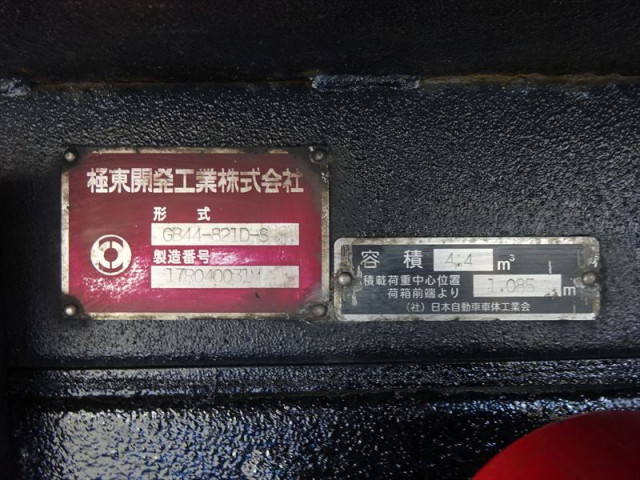 Mitsubishi Fuso canter Small Packer compress trucks TPG-FDA50(101751) 35枚目