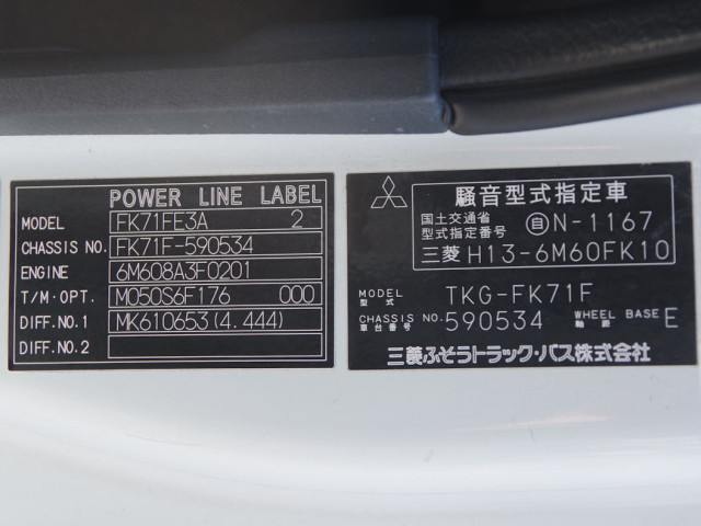 三菱ふそう ファイター 中型 コンテナ専用車 TKG-FK71F(101758) 31枚目