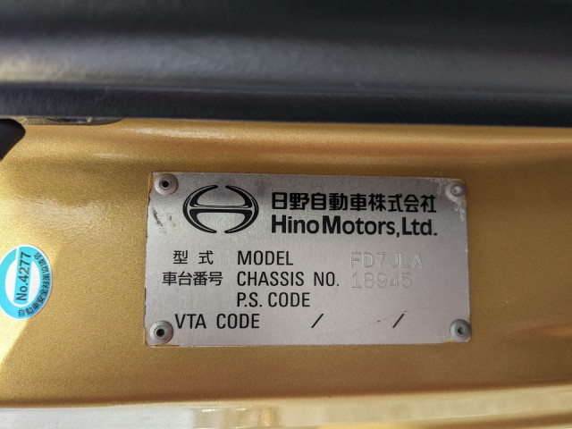 日野 レンジャー 中型 ウィング TKG-FD7JLAG(101761) 2枚目