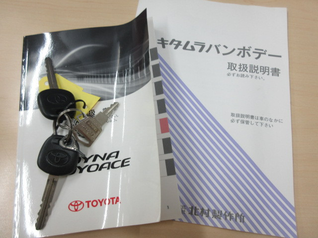 トヨタ ダイナ 小型 バン ABF-TRY230(101765) 5枚目