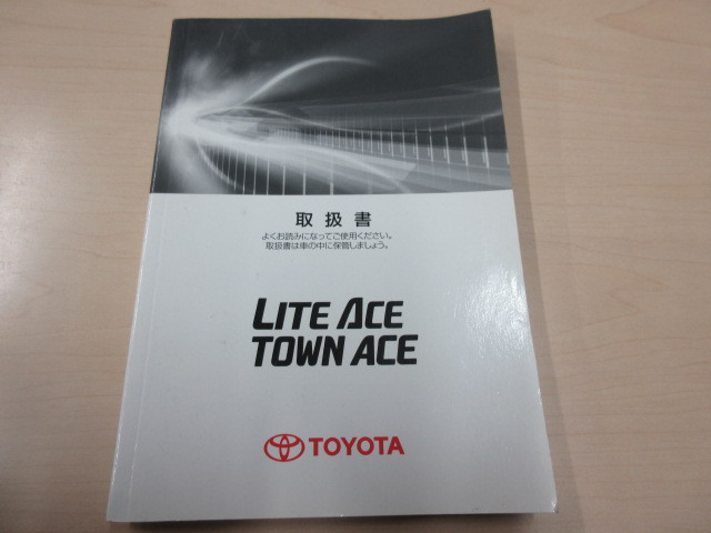 トヨタ ライトエース 小型 平ボディ DBF-S402U(101767) 5枚目