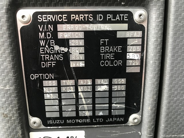 いすゞ フォワード 中型 土砂ダンプ TKG-FRR90S1(101766) 29枚目