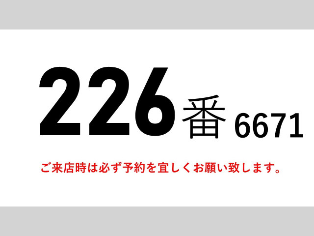 いすゞ フォワード 中型 ウィング TKG-FRR90T2(101772) 2枚目