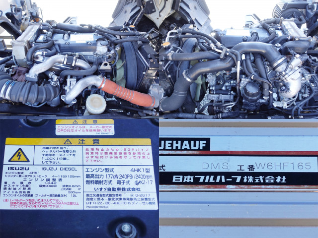 いすゞ フォワード 中型 ウィング TKG-FRR90T2(101772) 18枚目