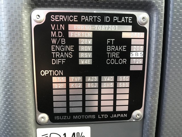 いすゞ フォワード 中型 土砂ダンプ TKG-FRR90S1(101774) 22枚目