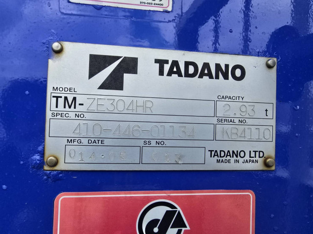 いすゞ フォワード 中型 平ボディ（クレーン付） TKG-FRR90S1(101776) 17枚目