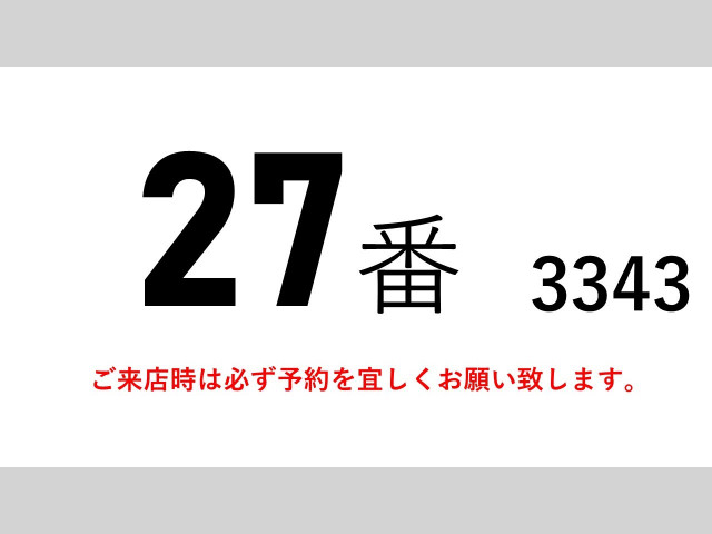 三菱ふそう ファイター 中型 ウィング TKG-FK61F(101778) 2枚目