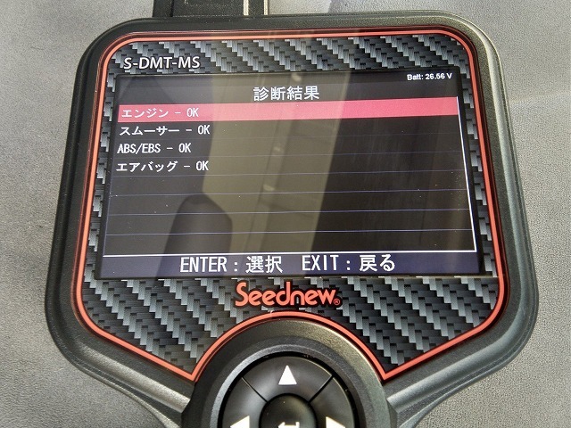 いすゞ エルフ 小型 冷蔵冷凍バン TRG-NMR85AN(12287) 4枚目