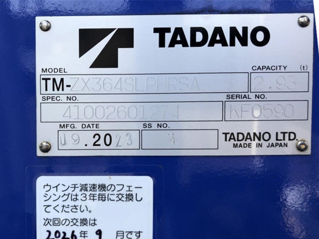 三菱ふそう ファイター 増トン その他 2KG-FK62FZ(107475) 50枚目