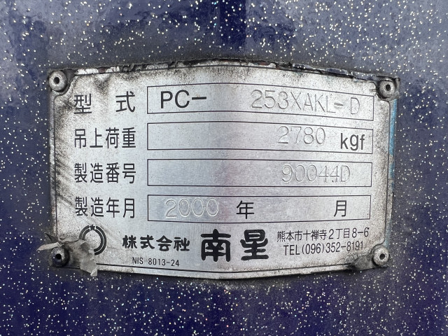 三菱ふそう キャンター 小型 キャリアカー KC-FF658F(111936) 25枚目