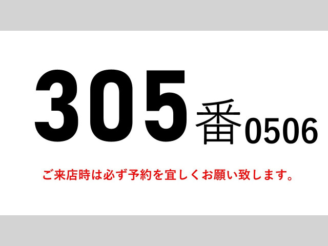 三菱ふそう ファイター 増トン 冷蔵冷凍バン QKG-FK62FZ(101795) 2枚目