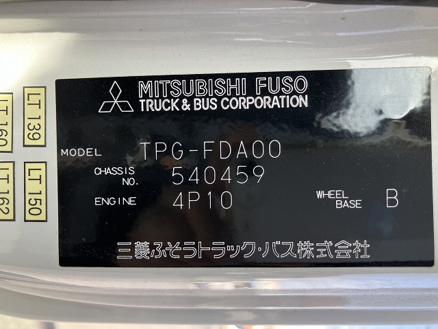 三菱ふそう キャンター 小型 平ボディ TPG-FDA00(101796) 47枚目