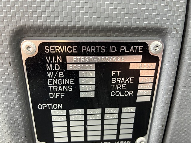 いすゞ フォワード 増トン ミキサー車 LKG-FTR90S2(101797) 23枚目