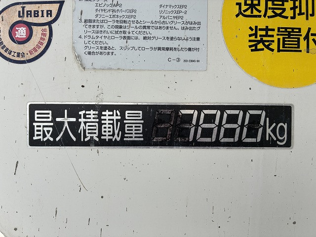 いすゞ フォワード 増トン ミキサー車 LKG-FTR90S2(101797) 33枚目