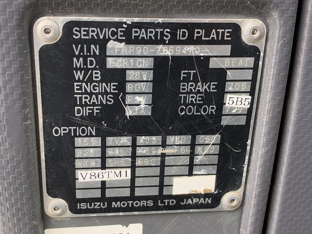 いすゞ フォワード 中型 土砂ダンプ TKG-FRR90S1(101798) 23枚目