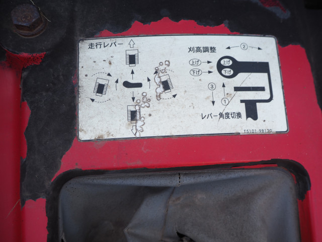 - 小型 その他 ZHM1520(101799) 31枚目