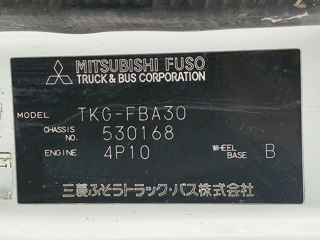 Mitsubishi Fuso canter Small Soil dump TKG-FBA30(101802) 22枚目