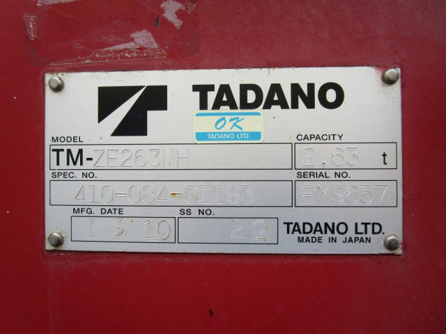 日野 デュトロ 小型 平ボディ（クレーン付） TKG-XZU650M(101804) 19枚目