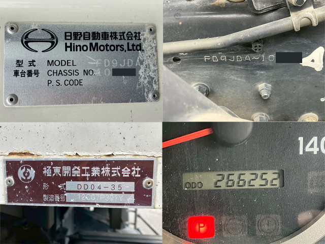 日野 レンジャー 中型 土砂ダンプ TKG-FD9JDAA(101805) 25枚目