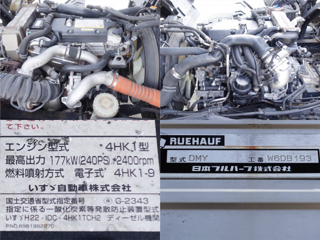 いすゞ フォワード 増トン ウィング LKG-FTR90T2(101808) 17枚目