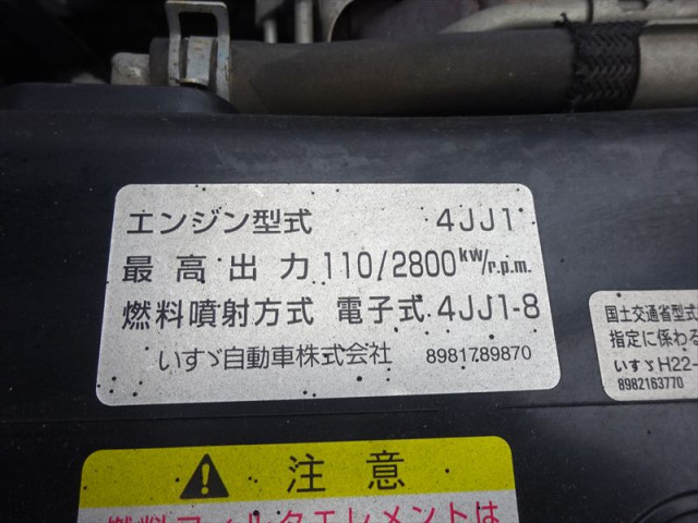 いすゞ エルフ 小型 平ボディ TKG-NJS85A(101809) 22枚目