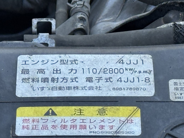 いすゞ エルフ 小型 平ボディ（クレーン付） TKG-NPR85AR(101810) 44枚目