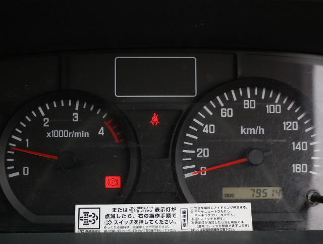 いすゞ エルフ 小型 土砂ダンプ SKG-NJR85AD(101814) 36枚目