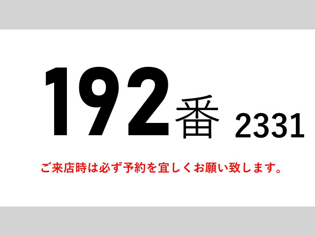 三菱ふそう スーパーグレート 大型 ウィング QKG-FS54VZ(101817) 2枚目